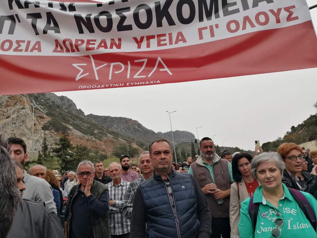 ΣΥΡΙΖΑ Λασιθίου Σεληνάρι