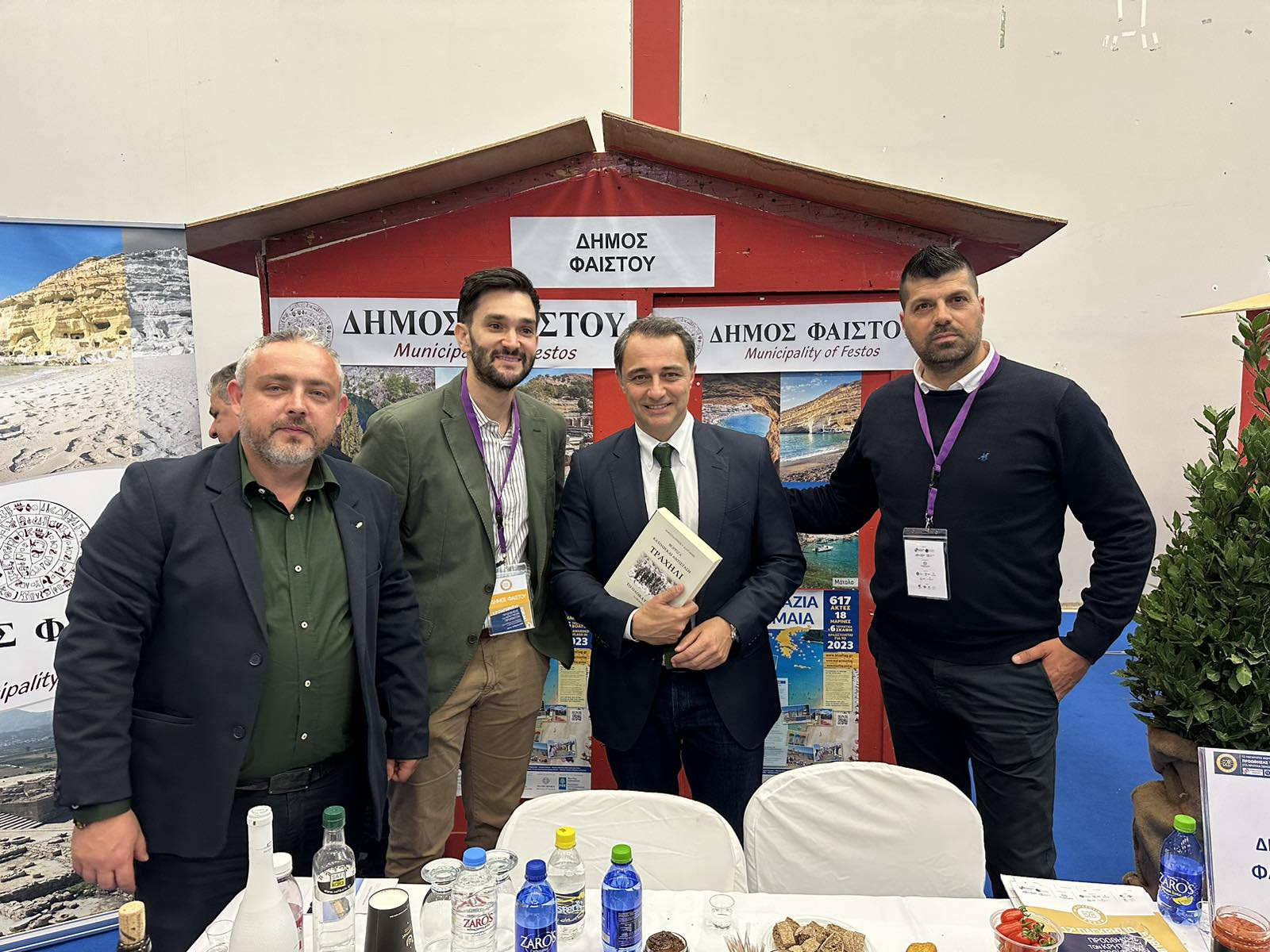 Σενετάκης Παγκρήτιο Forum