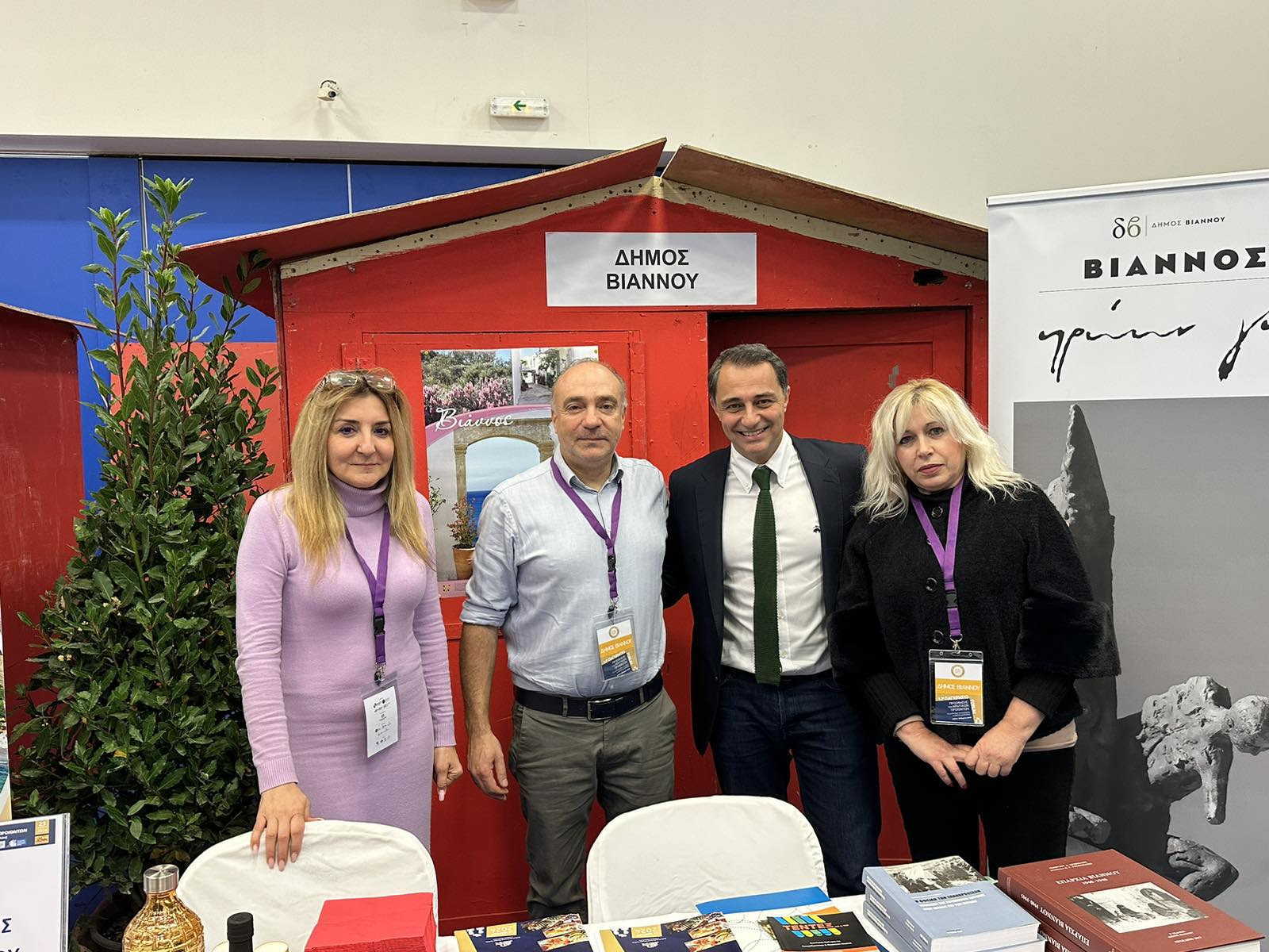 Σενετάκης Παγκρήτιο Forum