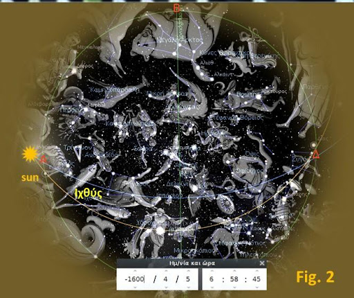 σφραγιδόλιθος Αρχάνες Τσικριτσής