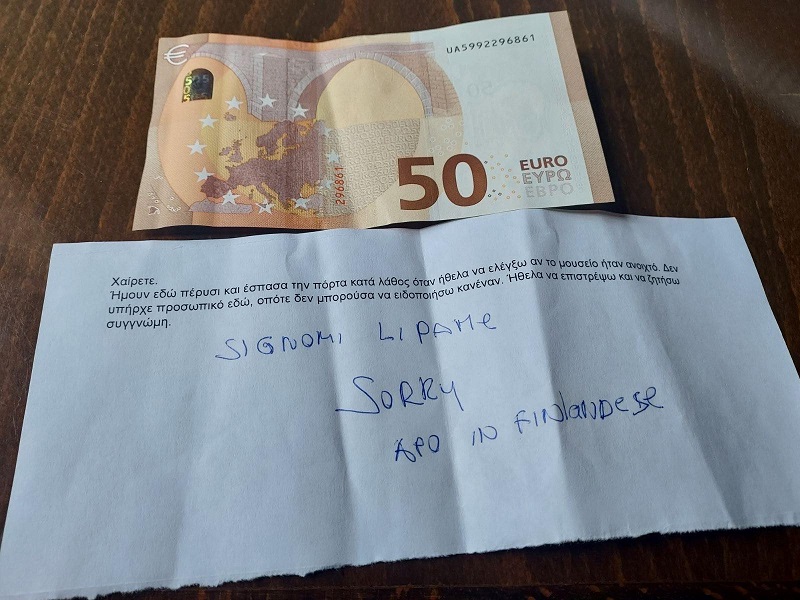 Εργάνη Μουσείο Πόρτα Φάκελος Σημείωμα Τουρίστας Επισκοπή Ηράκλειο