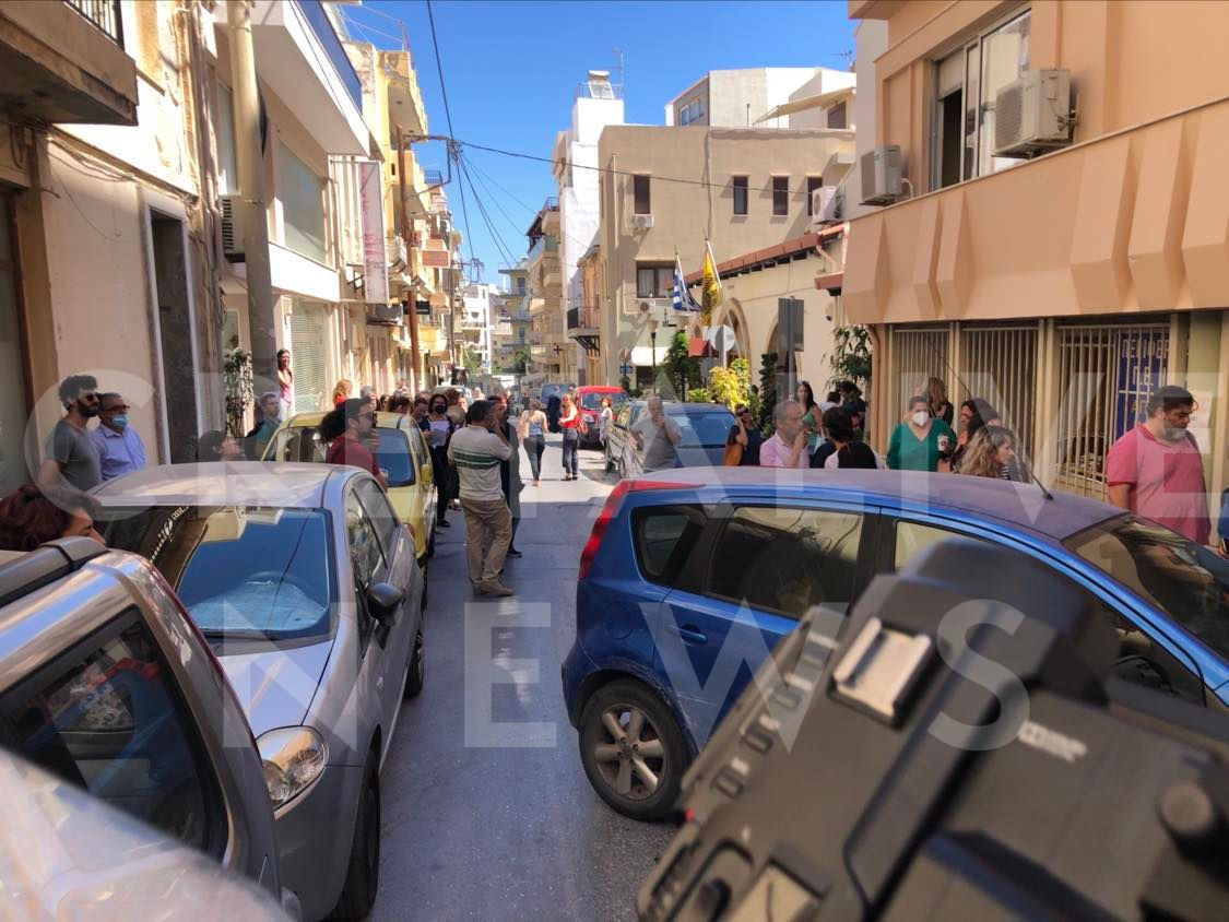 Συναγερμός