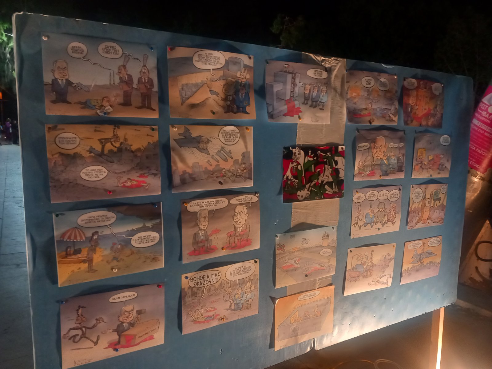 Συναυλία αλληλεγγύης