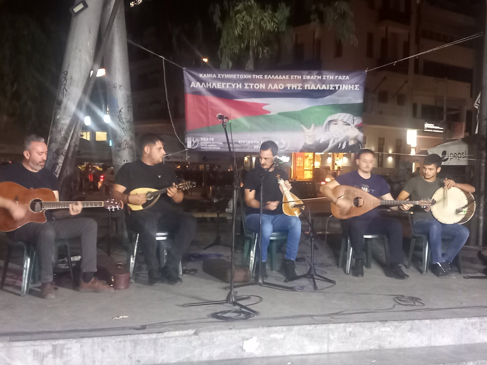 Συναυλία αλληλεγγύης