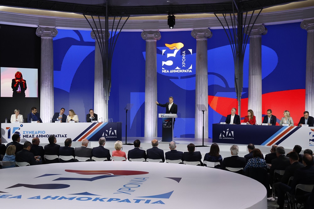 Συνέδριο ΝΔ