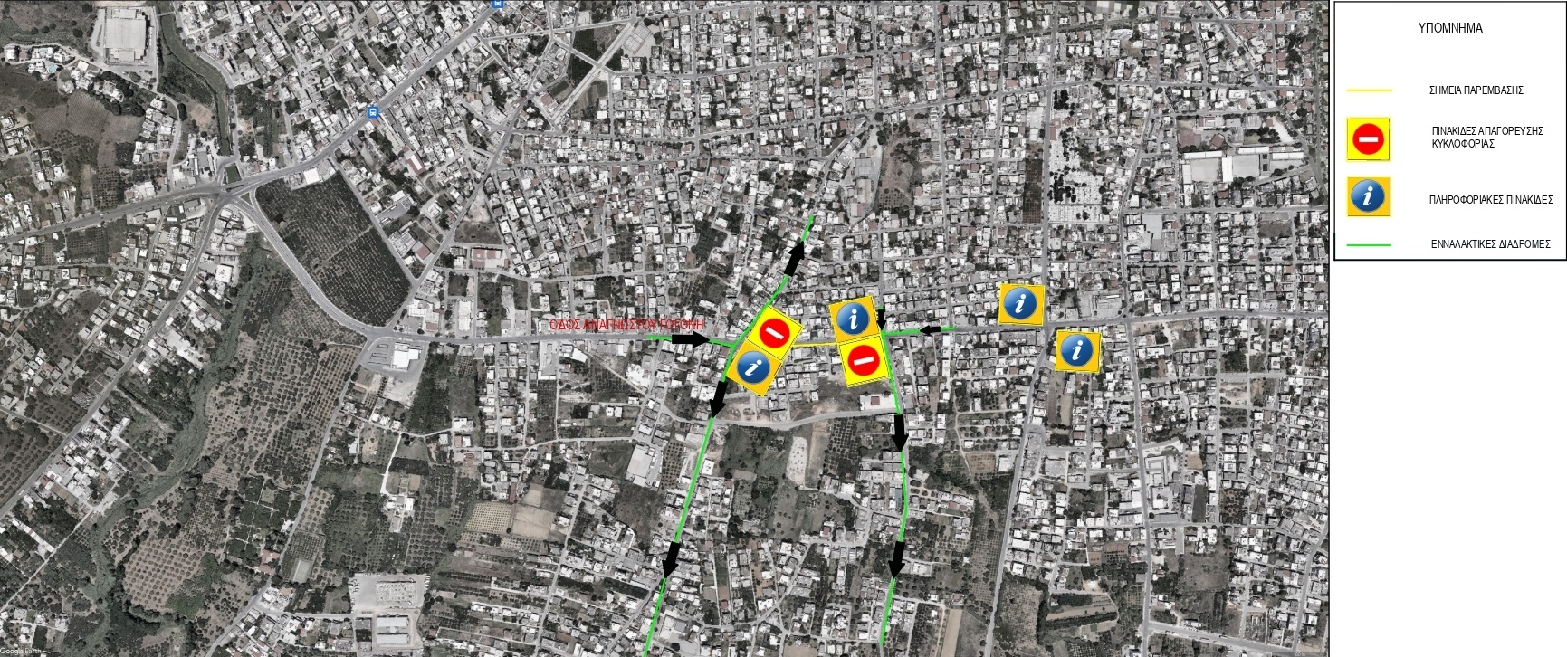 Χανια Γογονη