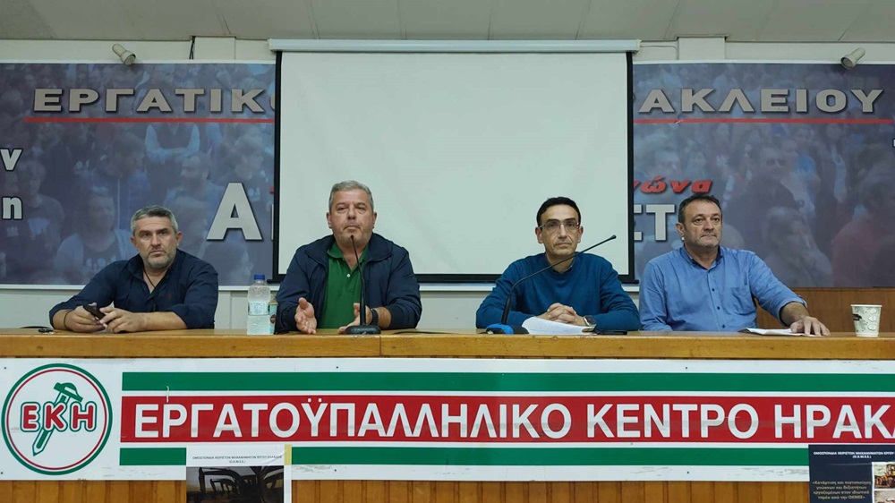 Παγκρήτιο συλλαλητήριο προετοιμασία