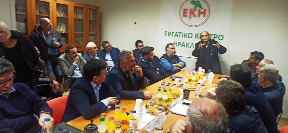 Σύσκεψη πλειστηριασμοί