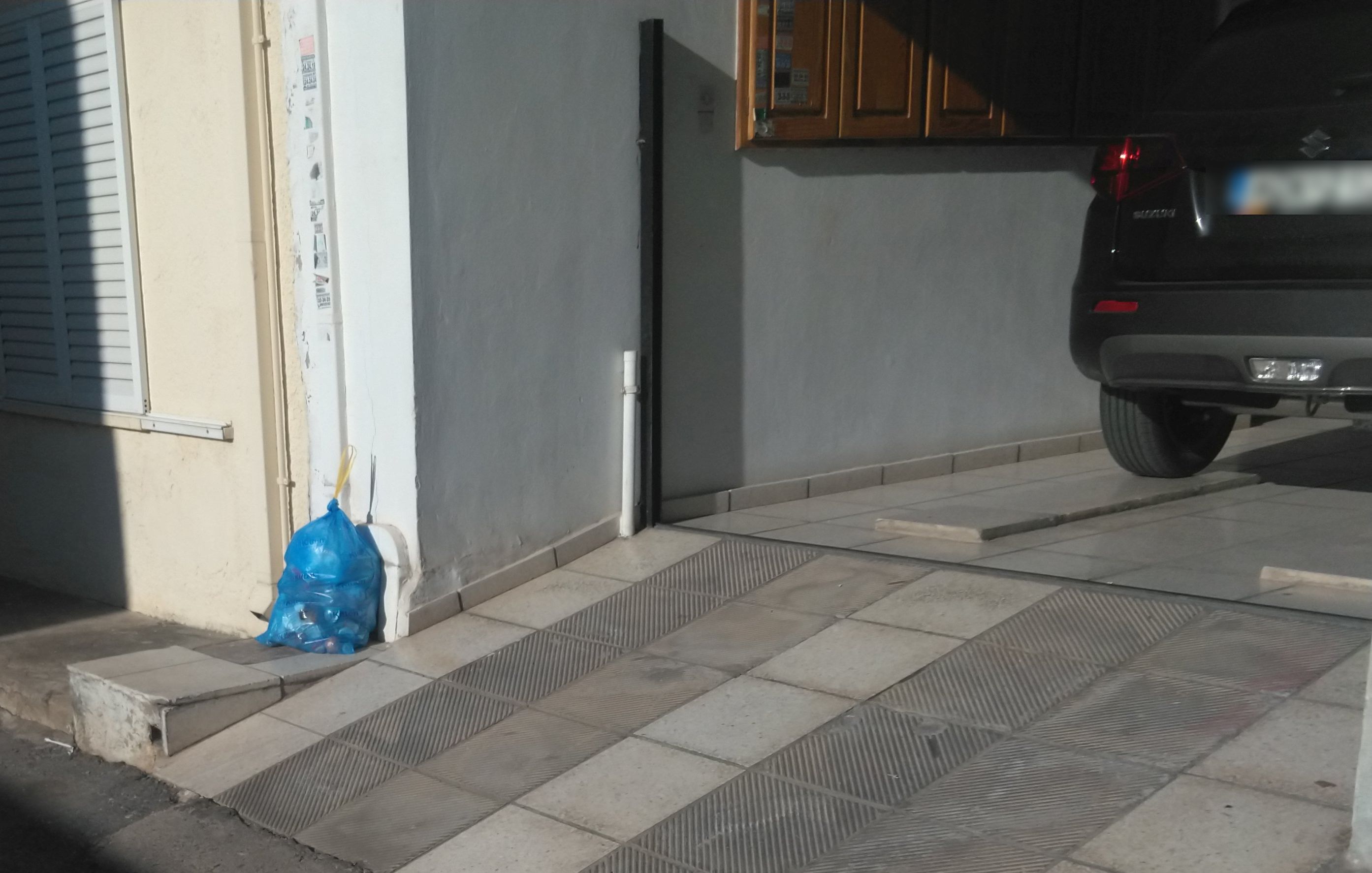 skoupidia katsampas2