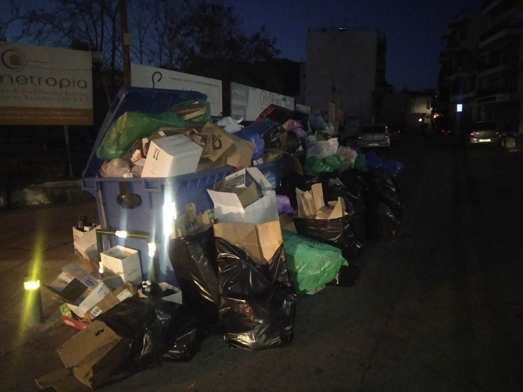 σκουπιδια Ηράκλειο