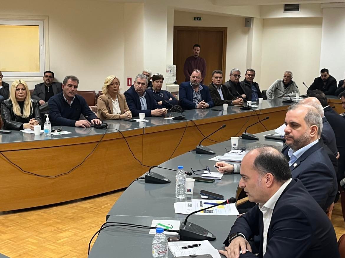 Σκρέκας σύσκεψη