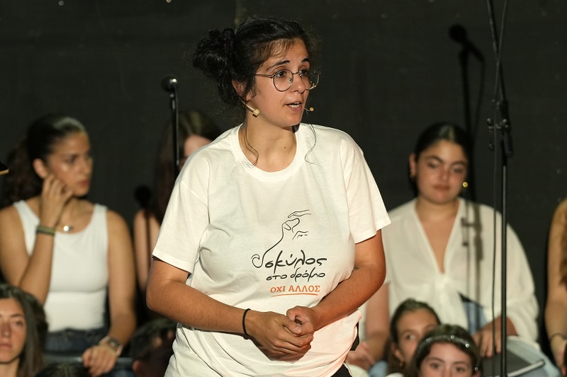 Εκδήλωση Σκύλος στον Δρόμο