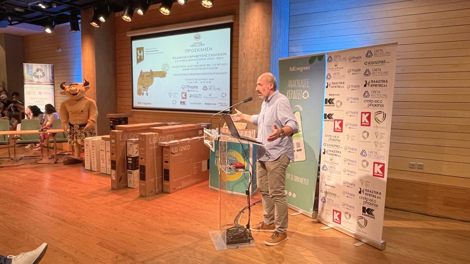  Μεγάλη γιορτή για την ανακύκλωση και το περιβάλλον με βραβεύσεις σχολείων από το Δήμο Ηρακλείου 