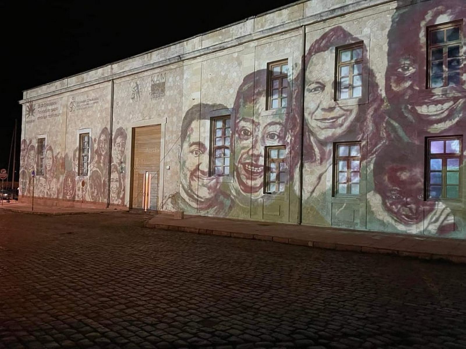 Σπάνιες Παθήσεις