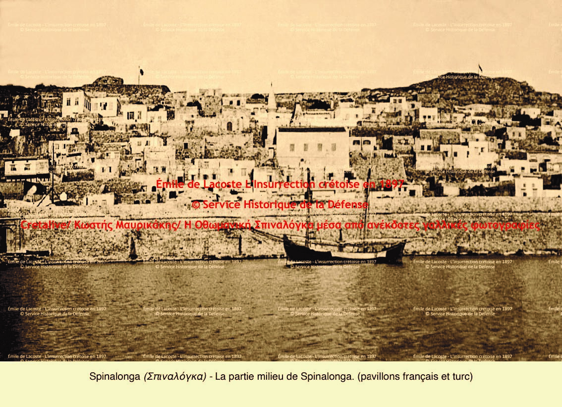 Οθωμανική Σπιναλόγκα