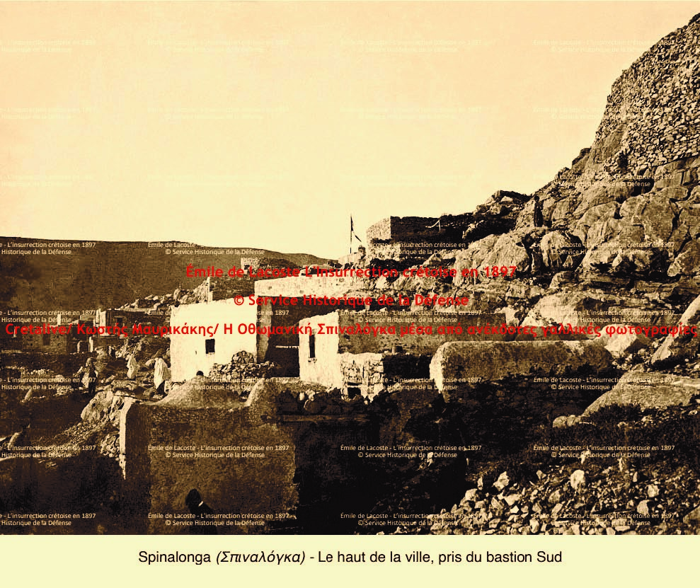 Οθωμανική Σπιναλόγκα