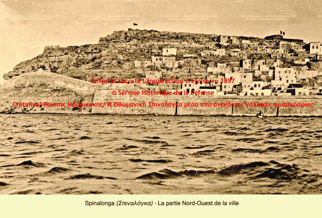 Οθωμανική Σπιναλόγκα