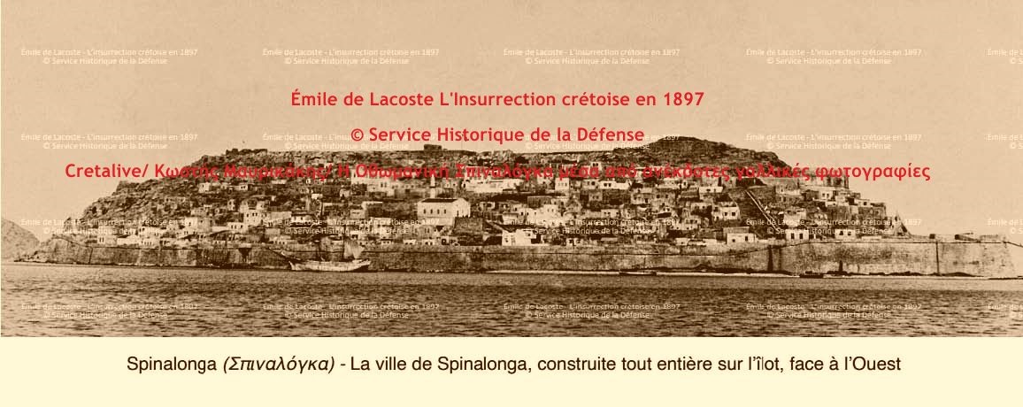 Οθωμανική Σπιναλόγκα