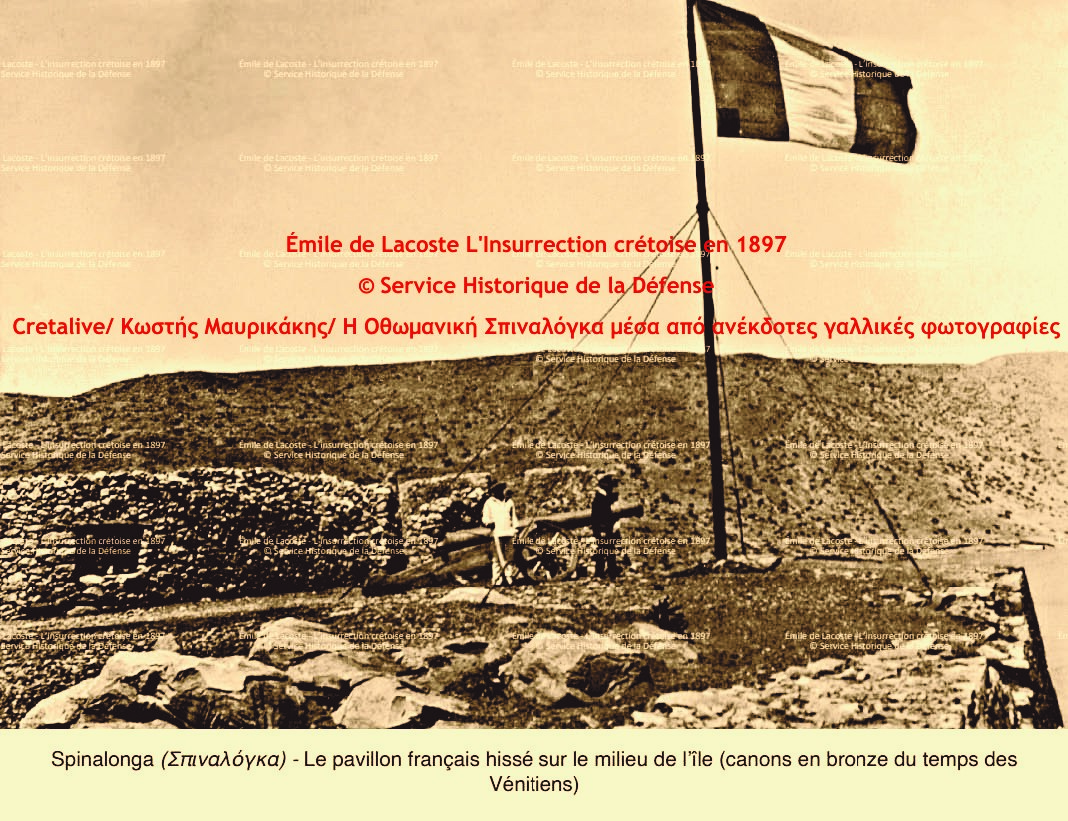 Οθωμανική Σπιναλόγκα