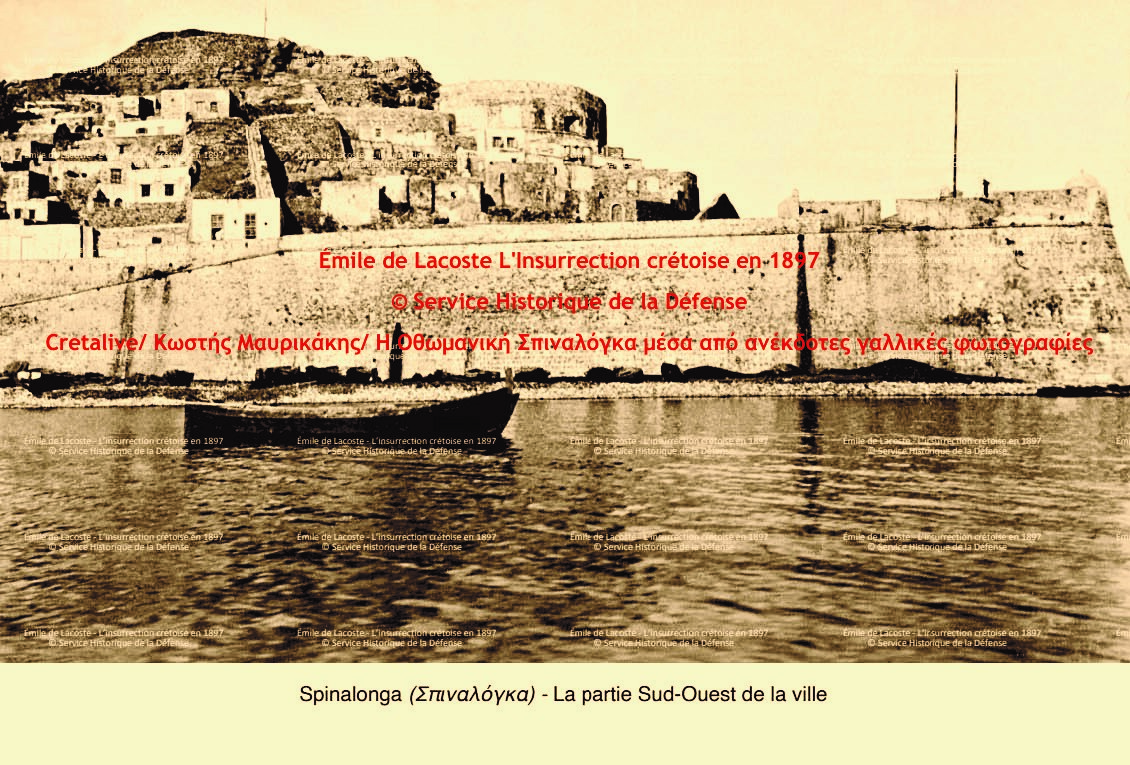 Οθωμανική Σπιναλόγκα