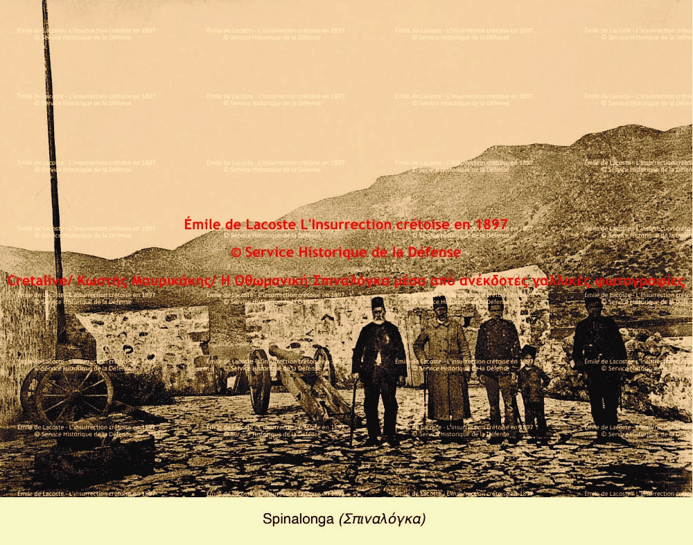 Οθωμανική Σπιναλόγκα