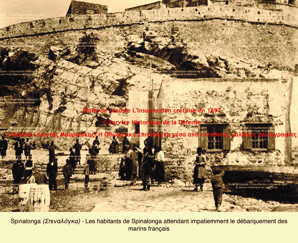 Οθωμανική Σπιναλόγκα