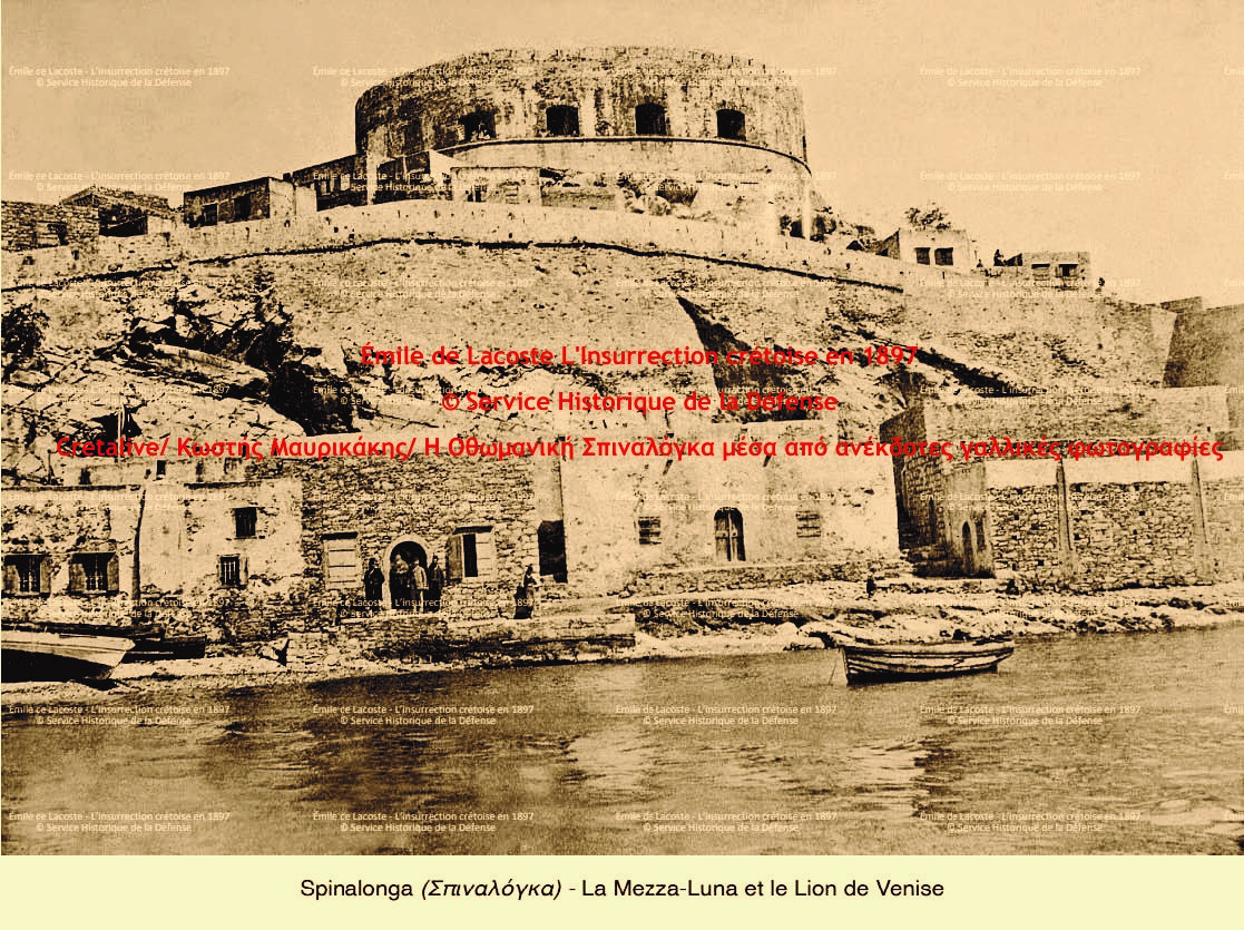 Οθωμανική Σπιναλόγκα