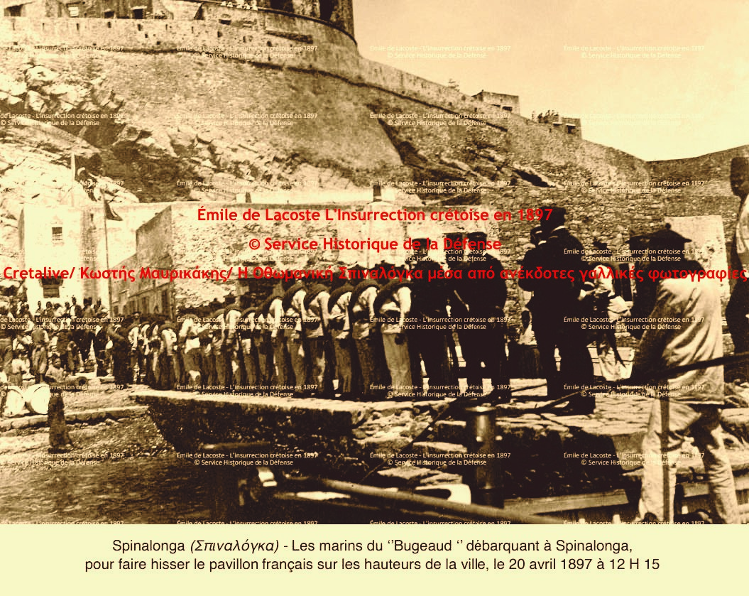 Οθωμανική Σπιναλόγκα