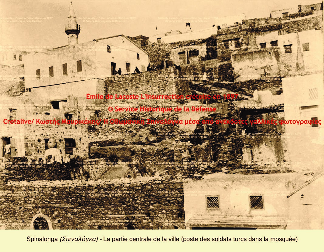 Οθωμανική Σπιναλόγκα