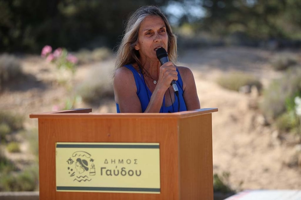 Στεφανάκη γαύδος