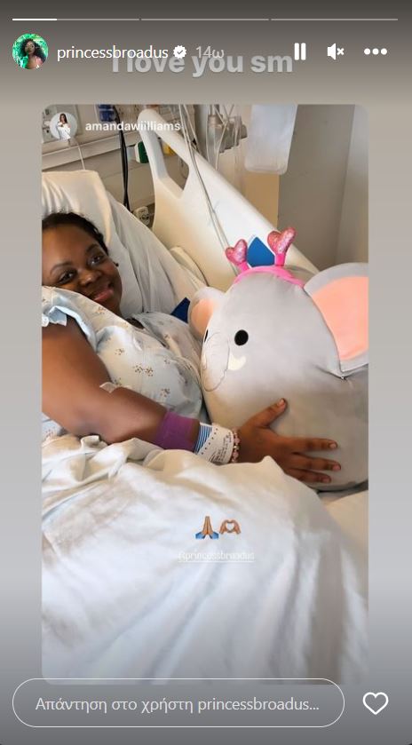 Snoop Dogg: Η 24χρονη κόρη του, Cori Broadus, έπαθε εγκεφαλικό