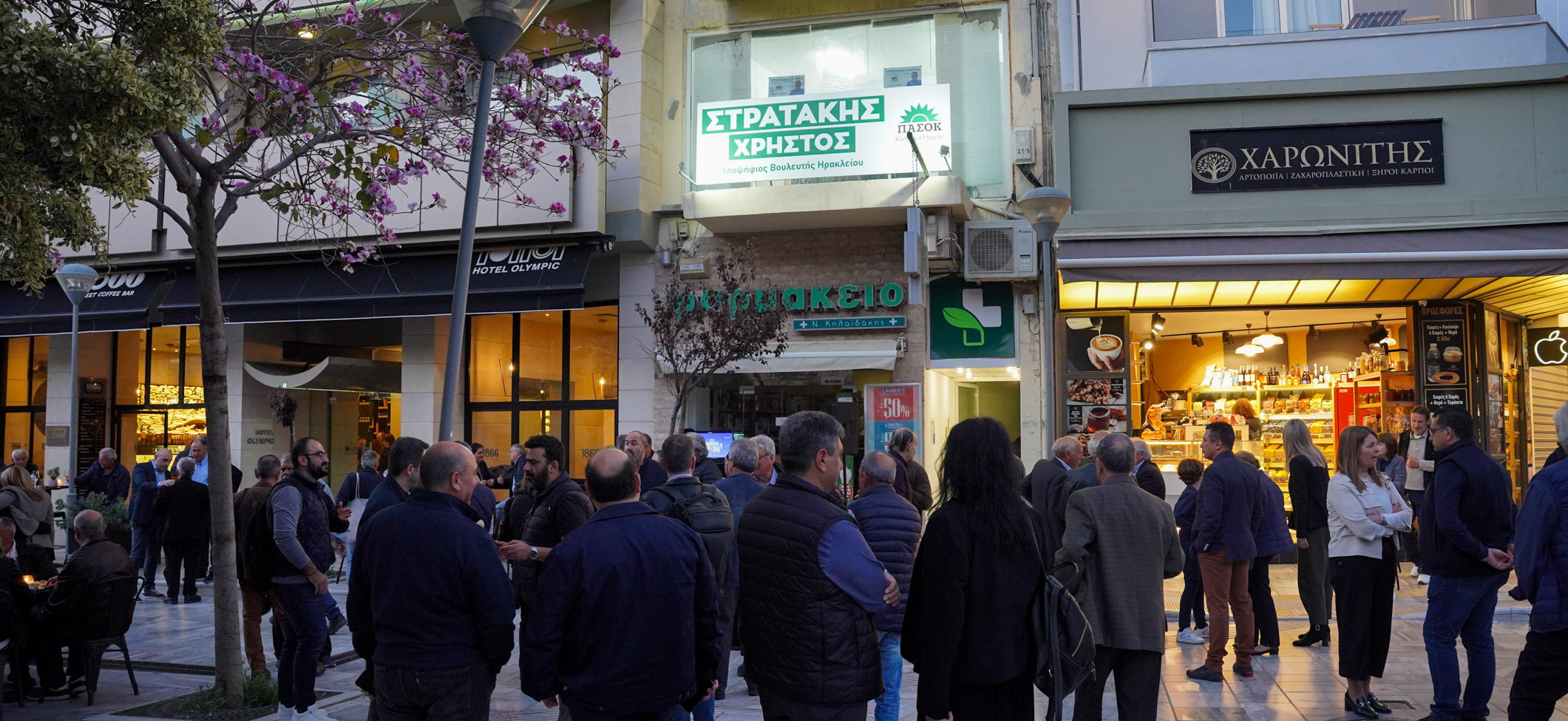 Χρήστος Στρατάκης εγκαίνια