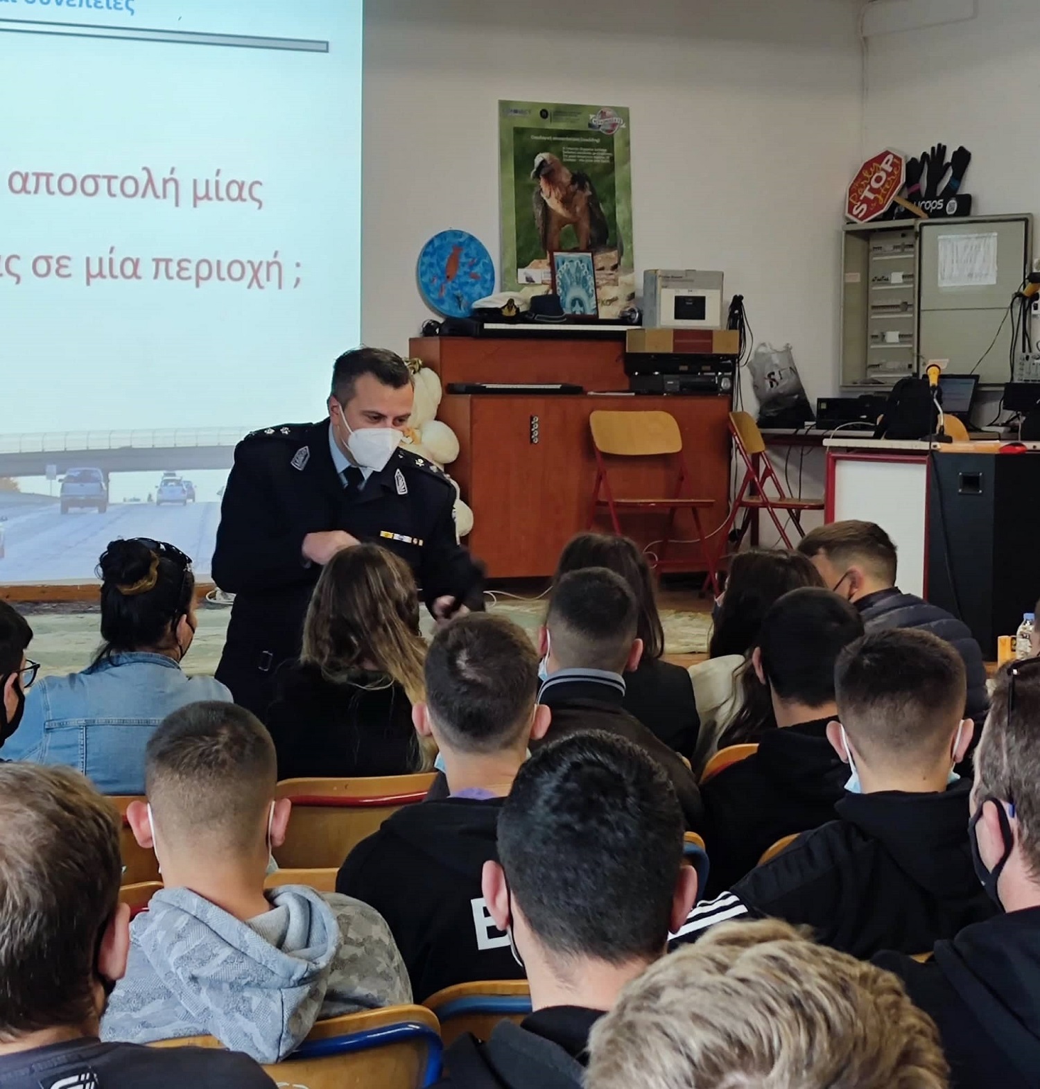 Τροχαία ΕΠΑΛ Αρκαλοχωρίου