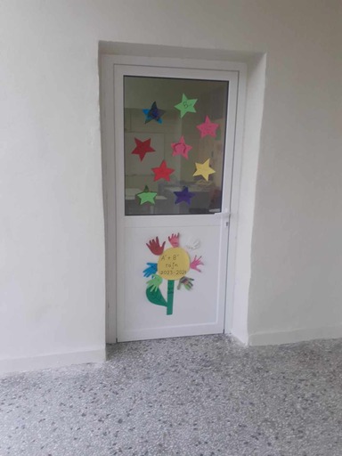 σχολείο Αγ. Σύλλας