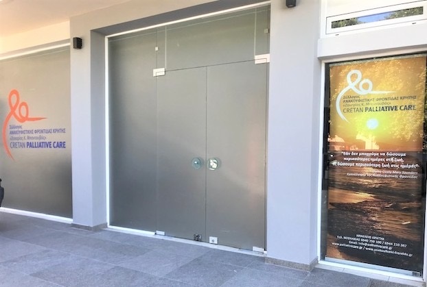 Σύλλογος Ζαχαρίας Μπαντουβάς