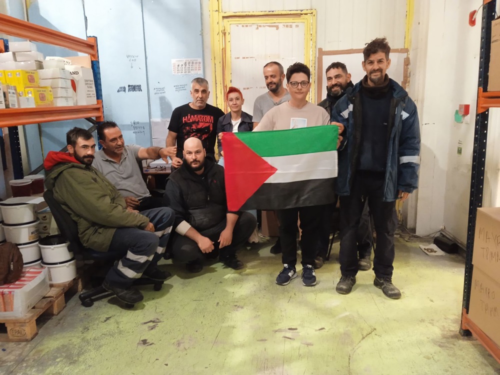 Συνδικάτο Εργατοϋπαλλήλων Γάλακτος Τροφίμων και Ποτών