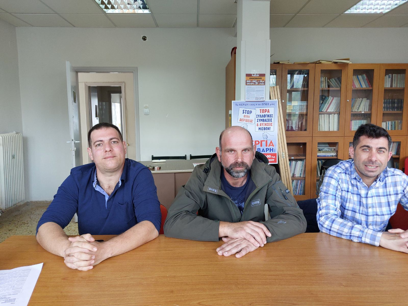 synenteyxi...............