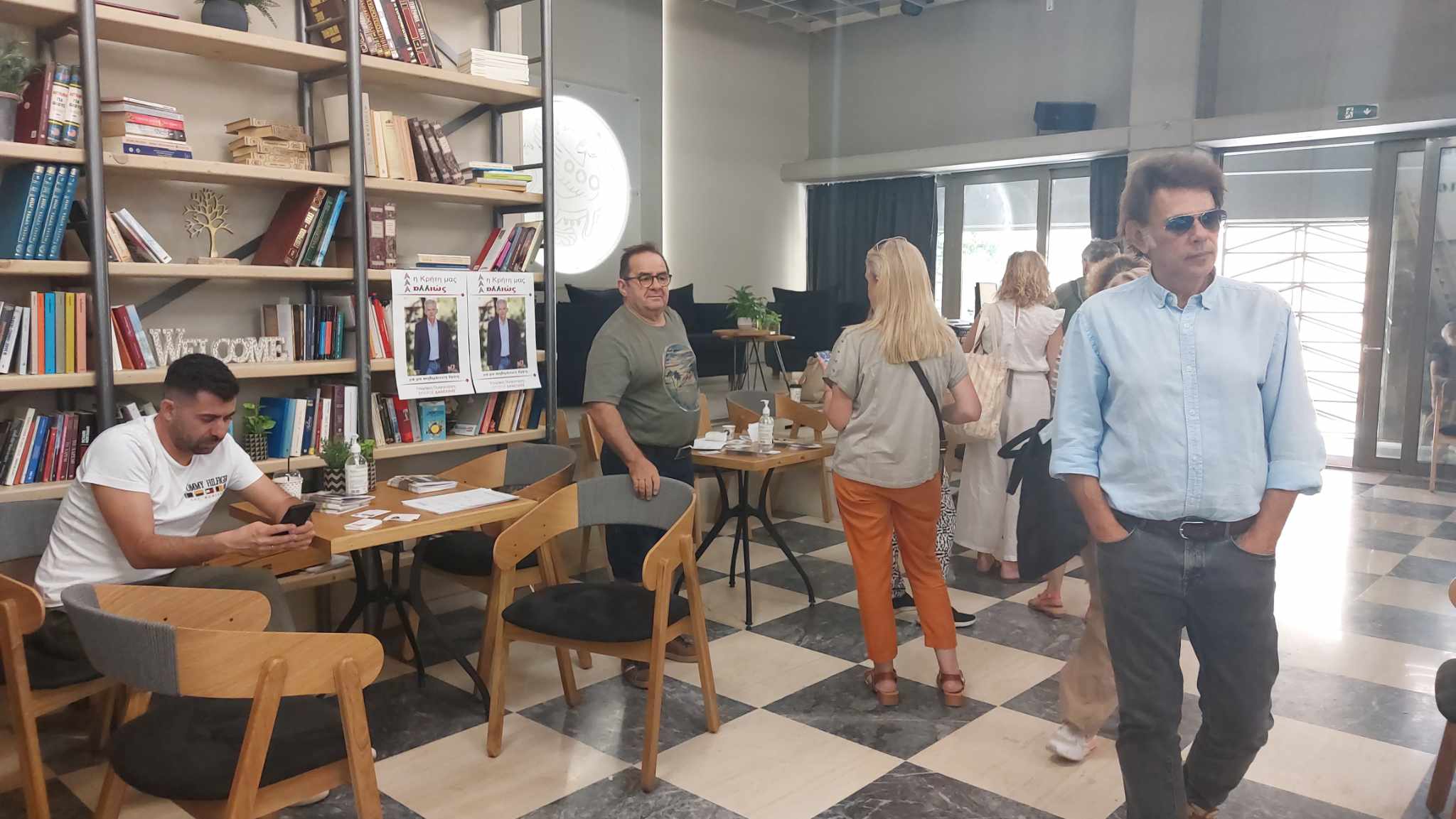 Εκλογές ΣΥΡΙΖΑ