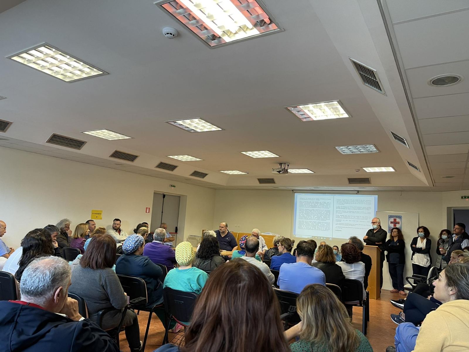 syskepsi nosokomeio agiou nikolaou