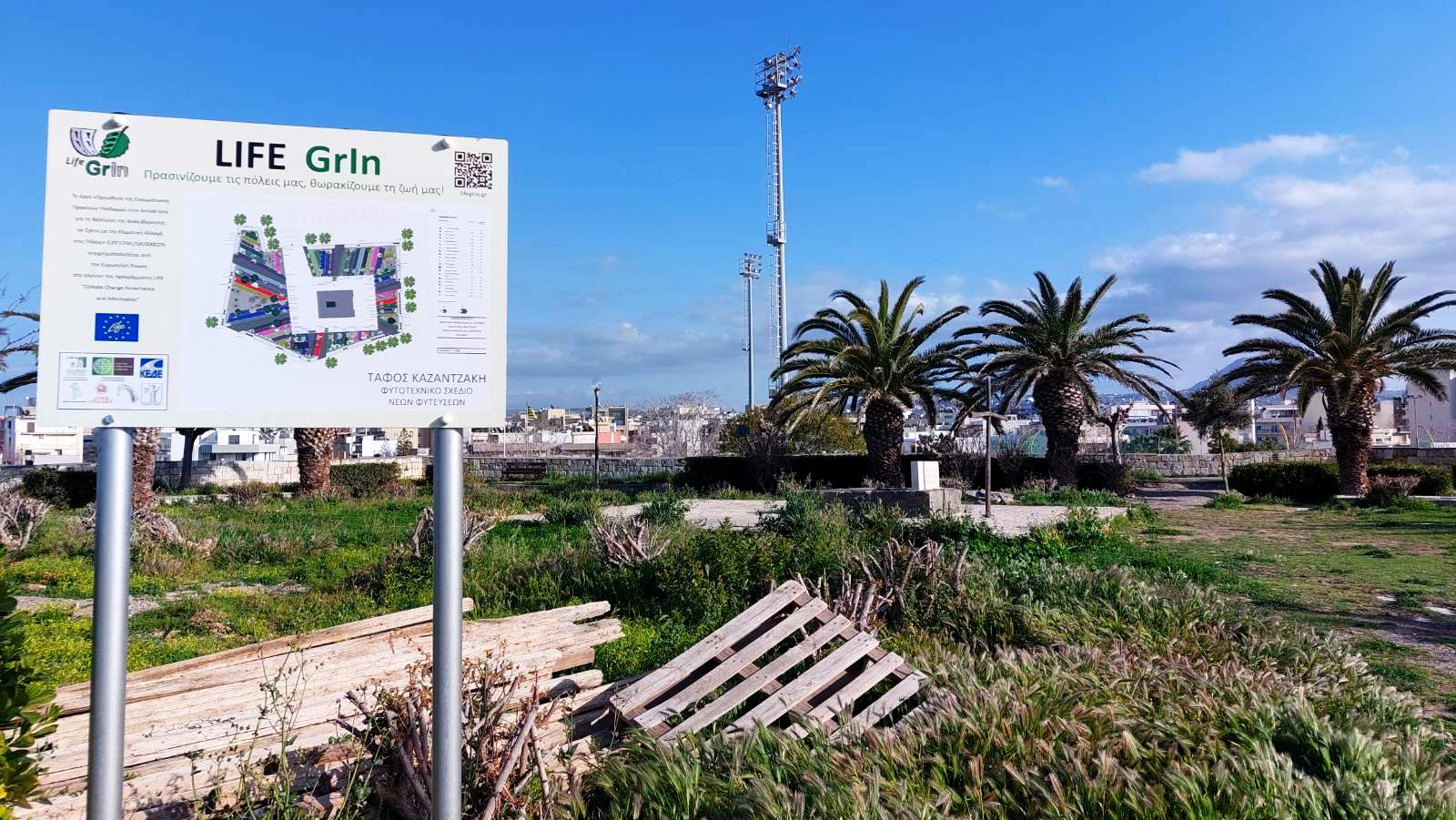 tafos kazantzaki erga