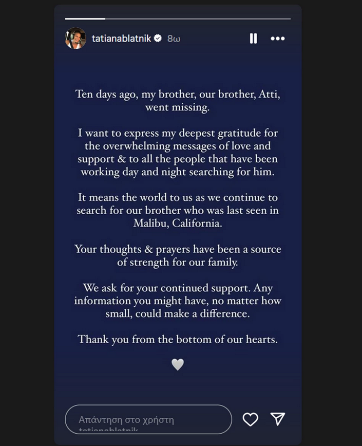 Τατιάνα Μπλάτνικ