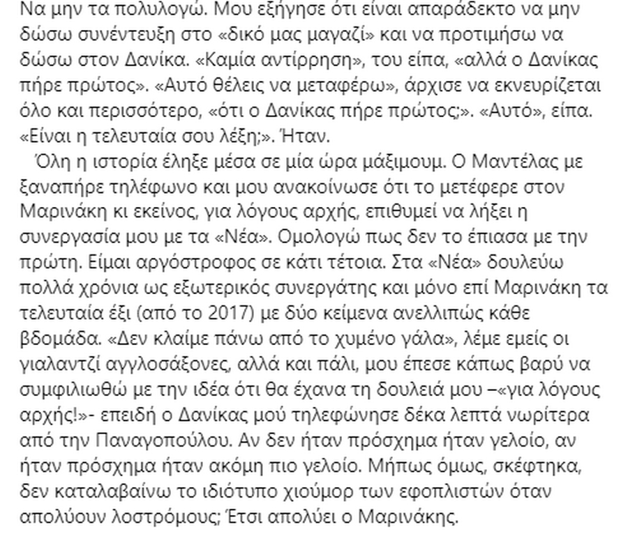tatsopoulos_fb_3