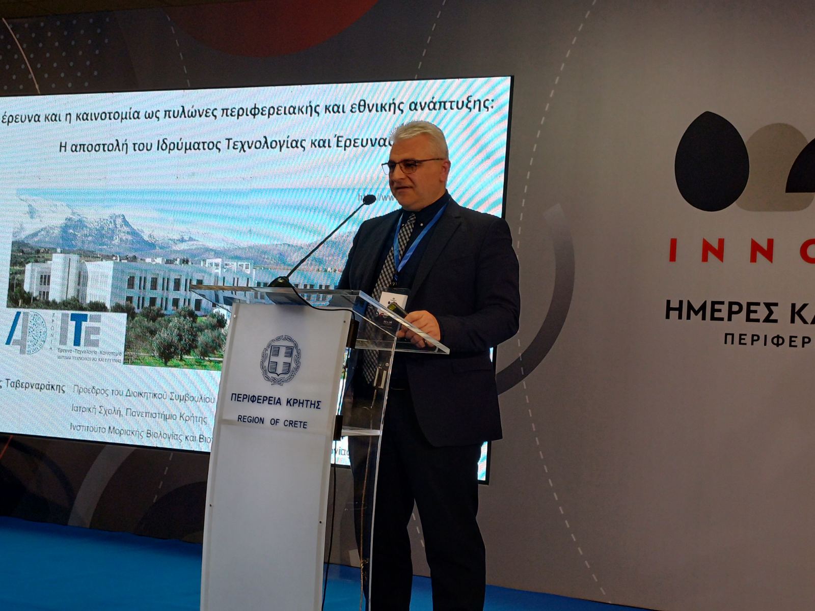 Ταβερναράκης