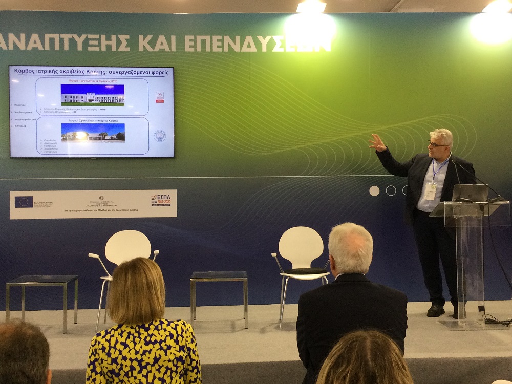 Νεκτάριος Ταβερναράκης