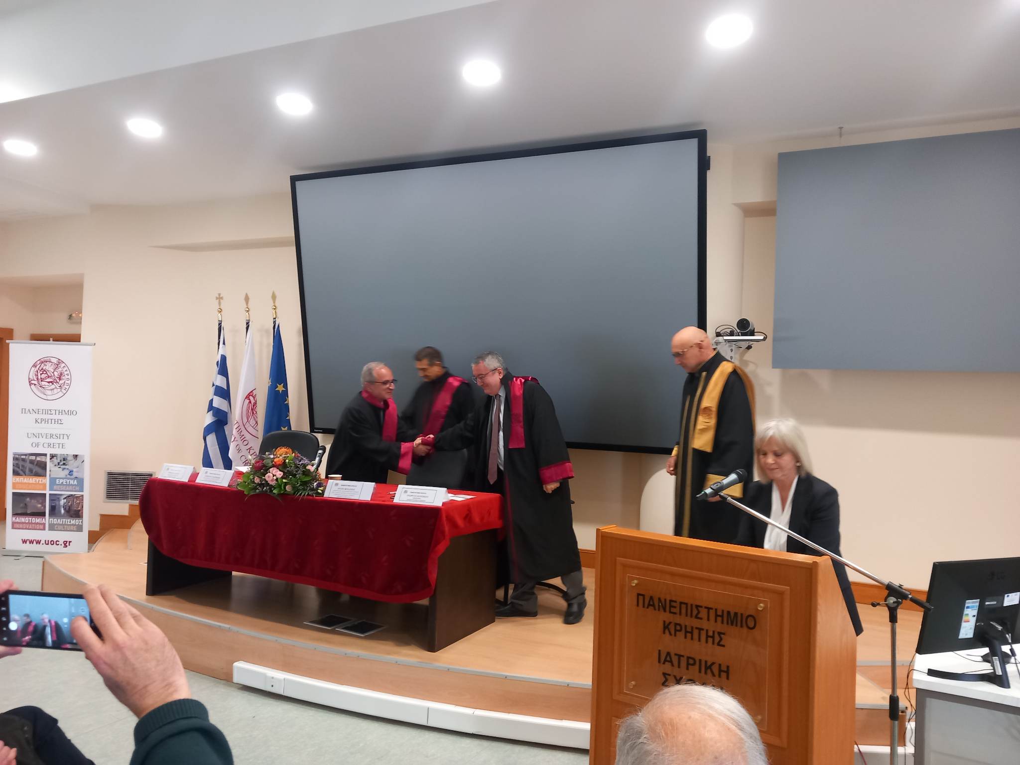 Ηλίας Μόσιαλος τελετή αναγόρευσης