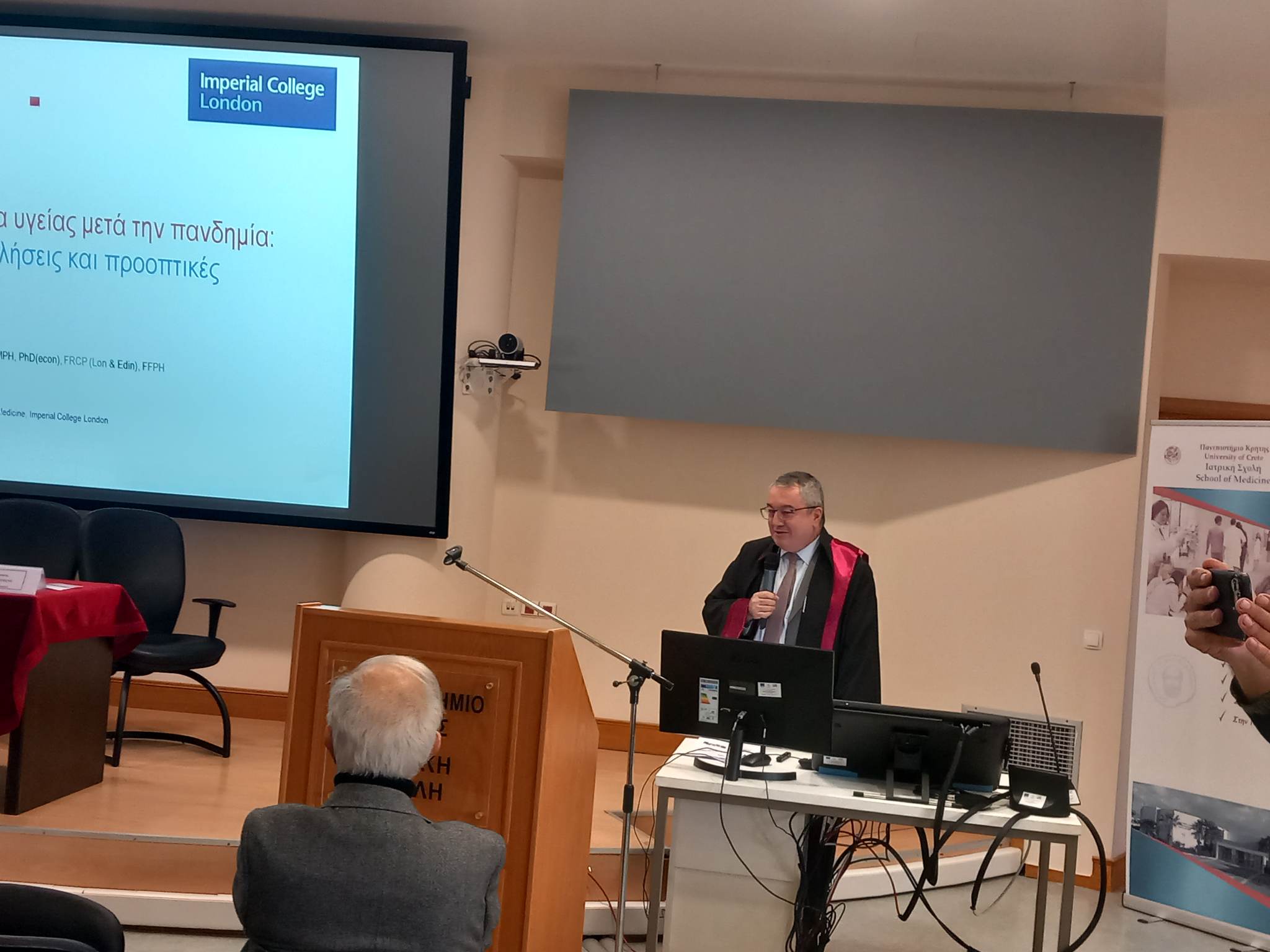 Ηλίας Μόσιαλος τελετή