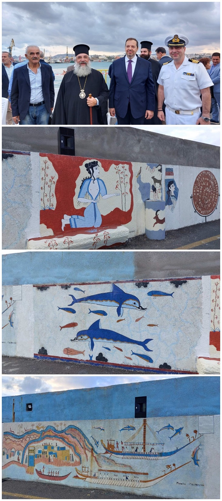 τοιχογραφίες λιμάνι Ηράκλειο Δίσκος της Φαιστού