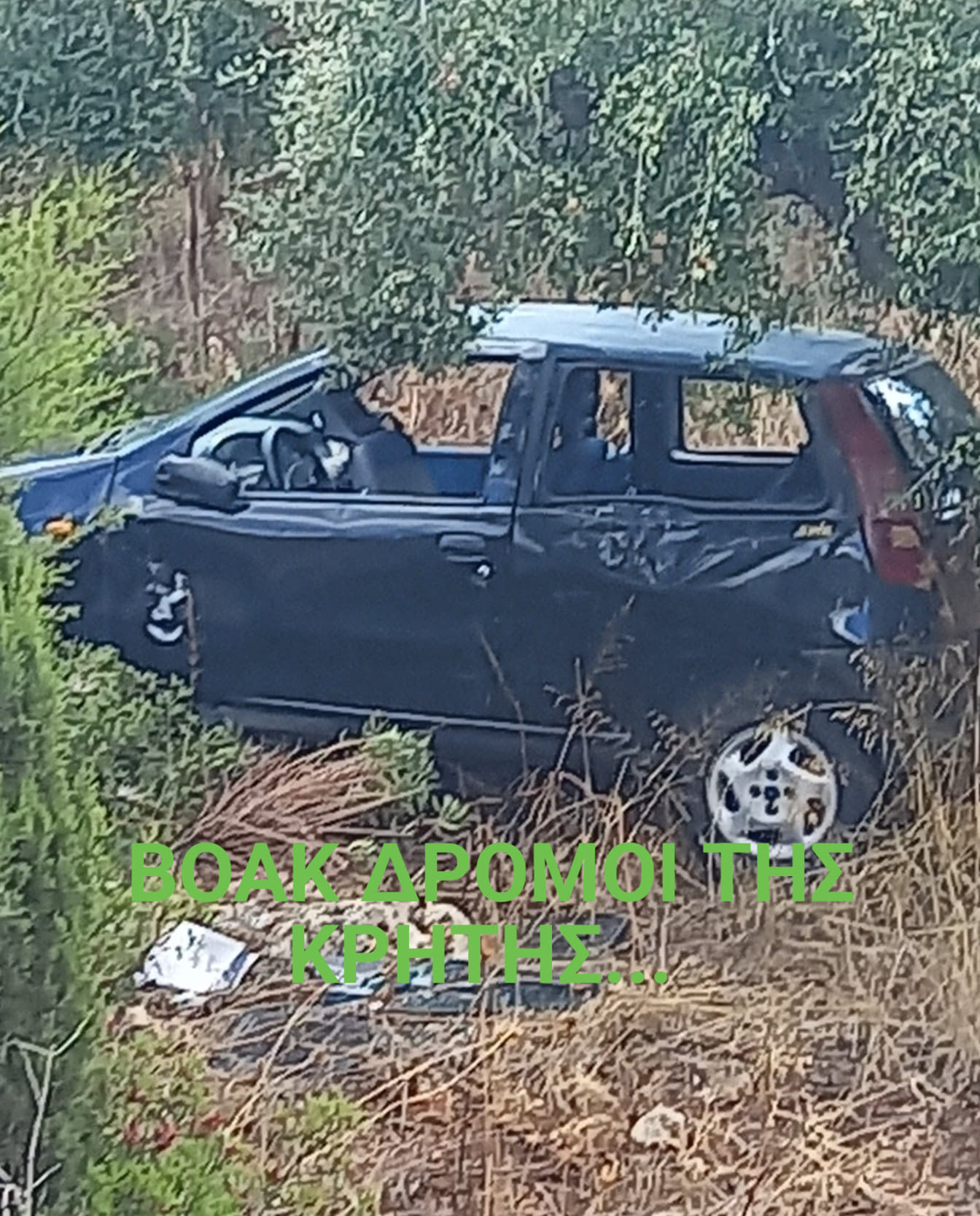 τροχαίο Χανιά