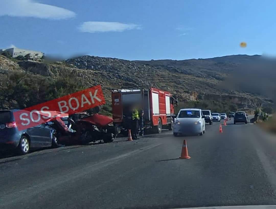 φωγραφία από SOS BOAK