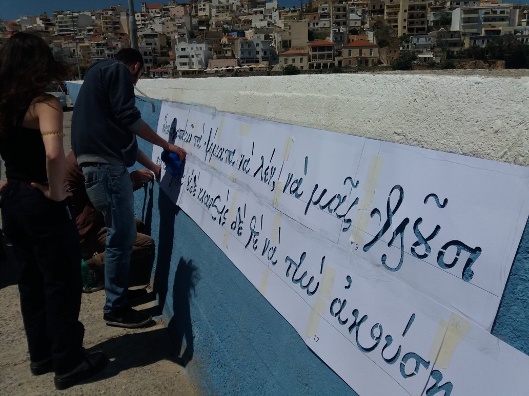 Τυποτρόπιον